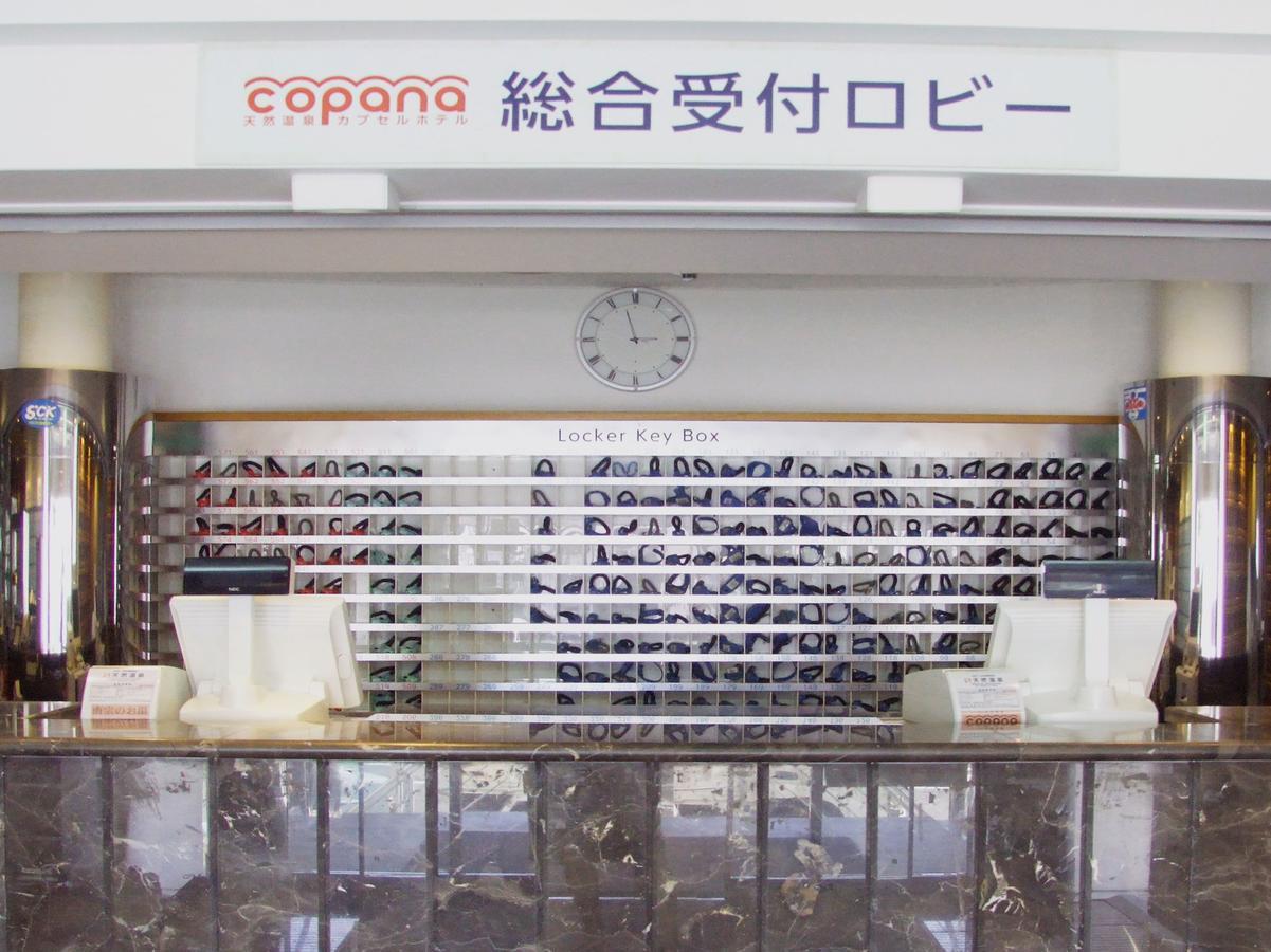 Hot Spring & Capsule Hotel Copana Сакаи Екстериор снимка